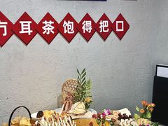 -喜聚薈·花膠雞海鮮火鍋(越秀店)
