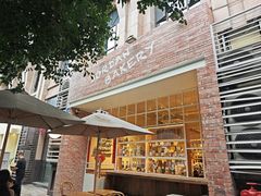 -佐敦面包铺·JORDAN BAKERY