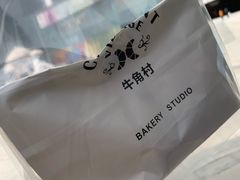 -牛角村(大族广场店)