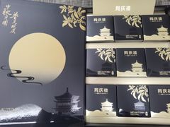 -同庆楼(天鹅湖万达店)