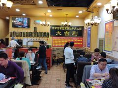 大堂-大吉利·潮汕牛肉火锅(河西店)