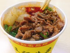 -江三王记牛杂馆(总店)
