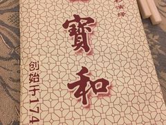 -上海大酒店(南京东路店)