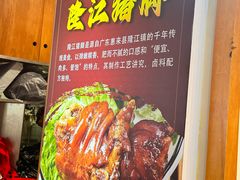 -吴叔烧腊(老虎桥店)