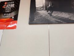 -任兴记(定西路店)