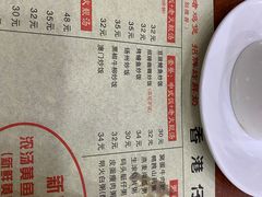 -香港仔茶餐厅(凤阳店)