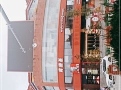 -肯德基(坛城店)