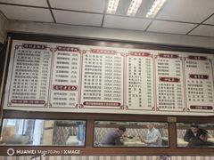 -龙香记桂林米粉(东扬威街11号楼店)