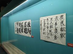 -衢州市博物馆