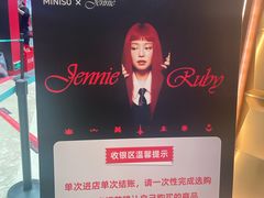 -港汇恒隆广场