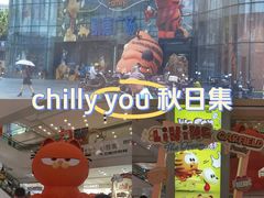 -凯德广场(武胜路店)