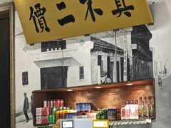 -并州饭店(千峰南路店)