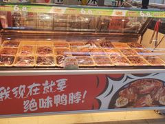-绝味鸭脖(南坪亿象城店)