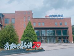-鞍钢博物馆