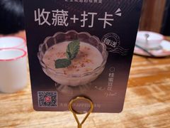 -新白鹿餐厅(龙游路总店·杭帮菜名店)
