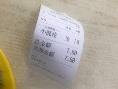 -舒蔡记生煎菜饭(云南中路店)