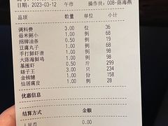 -荣记火锅(青悦城店)