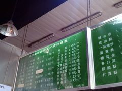 -老磁器口豆汁店(天坛店)