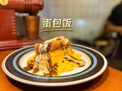 -Hey!蛋包饭(中山店)