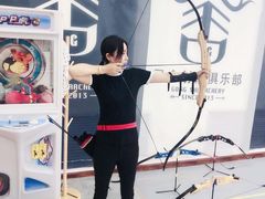 -弓舍射箭俱乐部(高新总店)