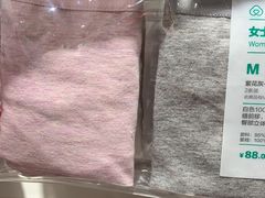 -Purcotton全棉时代(中航城天虹购物中心)