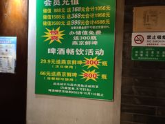 -京门老爆三·铜锅涮肉 爆肚(望京店)