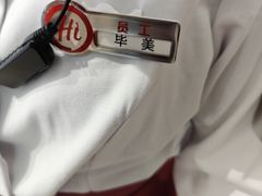 -海底捞火锅(吾悦广场店)