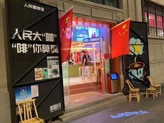 -上海四行仓库抗战纪念馆