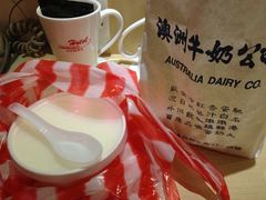 -澳洲牛奶公司(佐敦店)