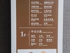 -农园餐厅(北京大学店)