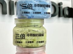 -白色日记·手作酸奶(麦凯乐店)