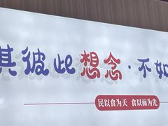 -得得本帮面馆(台儿庄路店)
