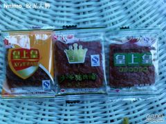 -皇上皇腊味店(下九路店)