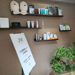 -JNK皮肤管理中心