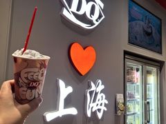-DQ·蛋糕·冰淇淋(大宁国际商业广场店)
