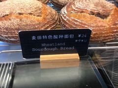 -麦田工坊(月湖店)