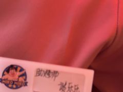 -MIKOMIKO和牛烧肉专门店(南门店)