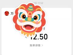 -万福兴糕团(万福兴山塘街直营店)