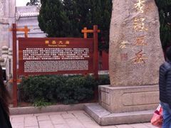 -南岳衡山风景名胜区-南岳大庙