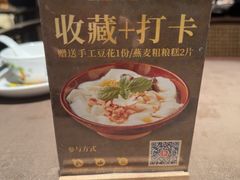 -水墨田塬(东城万达店)