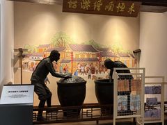 -镇江中国醋文化博物馆