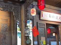 -缘来聚·徽菜名店(黄山宏村店)