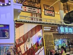-桥东喜碧海鲜街(水东街店)