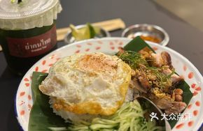 Chiang Mai Lemongrass Grilled Chicken Rice