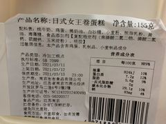 -盒马鲜生(大行宫店)
