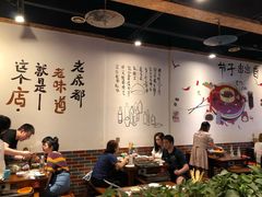 -钢五区节子串串香(环球汇·天誉店)