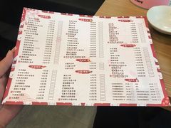 菜单-赤稻·日式料理(禅城店)