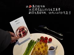 -翡翠鸟精品泰国菜(北辰财富中心店)