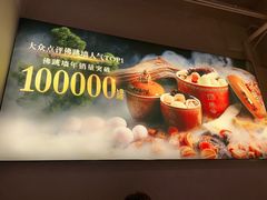 -老福洲·三十年福州味(斗东店)