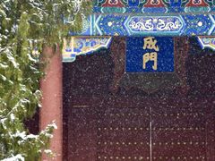 -北京国子监胡同